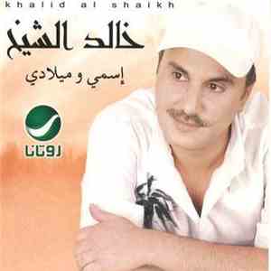 خالد الشيخ - إسمي وميلادي download free