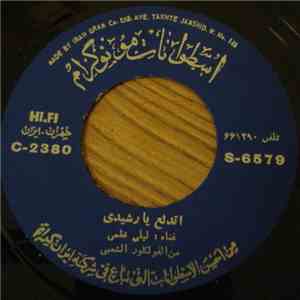 ليلى نظمى - اتدلع يا رشيدي  يا بهية download free