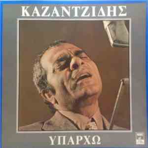 Καζαντζίδης - Υπάρχω download mp3 flac