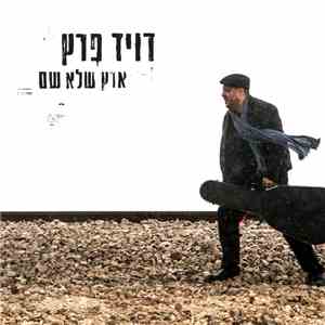 דויד פרץ - ארץ שלא שם download free