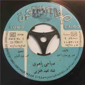 محمد العزبي - صباحي يا هوى download free