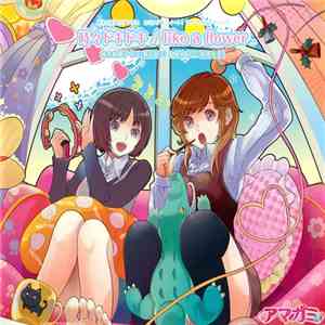 桜井梨穂子(CV:新谷良子) & 美也(CV:阿澄佳奈) - 時々ドキドキ / Like a Flower download free