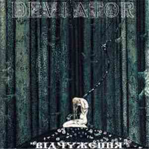 Deviator - Відчуження download mp3 flac