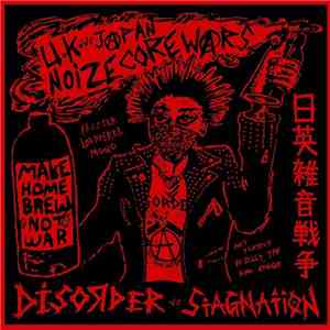 Disorder  vs Stagnation - U.K vs Japan Noize Core Wars – 日英雑音戦争 download mp3 flac