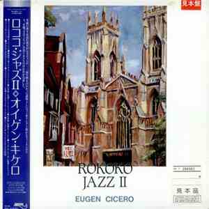 Eugen Cicero - Rokoko Jazz II download mp3 flac
