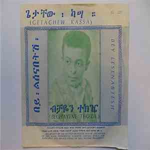 Getachew Kassa - Bichayene Tekezie / Bey Lesenabetsh download free