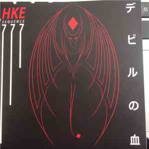 HKE - SQ777-1: No Man Is God download free