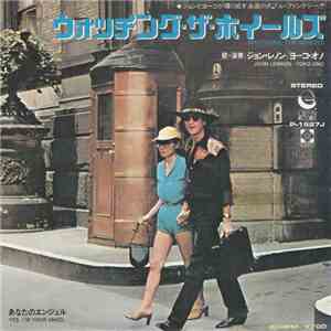 ジョン・レノン／ヨーコ・オノ = John Lennon/Yoko Ono - ウォッチング・ザ・ホイールズ = Watching The Wheels download mp3 flac