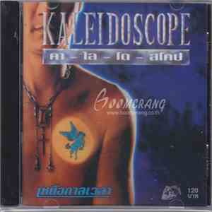Kaleidoscope  - คา-ไล-โด-สโคป download free