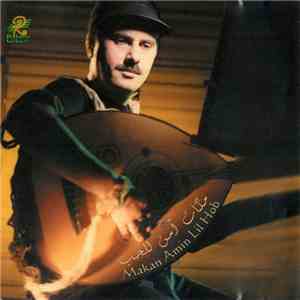 خالد الشيخ = Khalid Al Shaikh - مكان آمن للحب = Makan Amin Lil Hob download mp3 flac