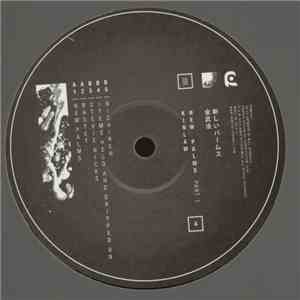 Kinlaw - New Palms Part 1 download mp3 flac