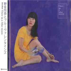 野佐怜奈とブルーヴァレンタインズ - Once In A Blue Moon download free