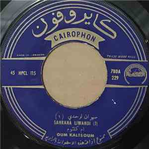 ام كلثوم = Oum Kaltsoum - سهران لوحدي = Sahrana Liwahdi download free