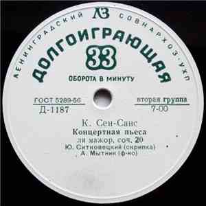 П. Сарасате / К. Сен-Санс - Ю. Ситковецкий - Концертная Пьеса, Ля Мажор, Соч. 20 / Малагуэнья, Хабанера. Испанские Танцы, Соч. 21 download mp3 flac