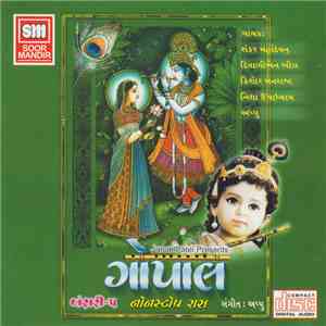 Shankar Mahadevan, Appu  - ગોપાલ (બંસરી-૫) = Gopal (Bansri-5) download mp3 flac