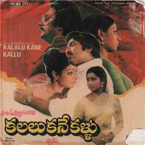 Shyam  - Kalalu Kane Kallu download free