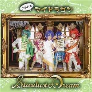 マイドラゴン - Stardust Dream download free