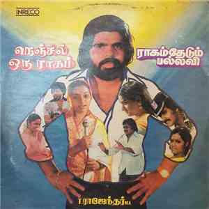 T. Rajendar - Nenjil Oru Raagam / Raagam Thedum Pallavi download free