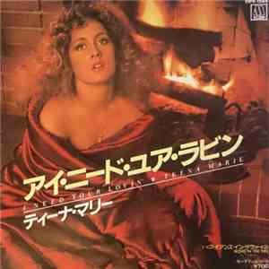 Teena Marie - I Need Your Lovin' download mp3 flac