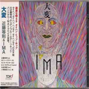 Toshinori Kondo & IMA - 大変 Taihen download free