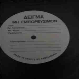 Various - Soft Dancing Music download free