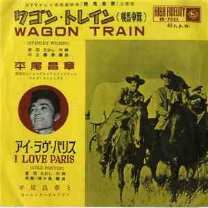 平尾昌章 - ワゴン・トレイン (幌馬車隊) (Wagon Train) download mp3 flac